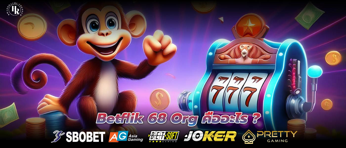 Betflik 68 Org คืออะไร ?